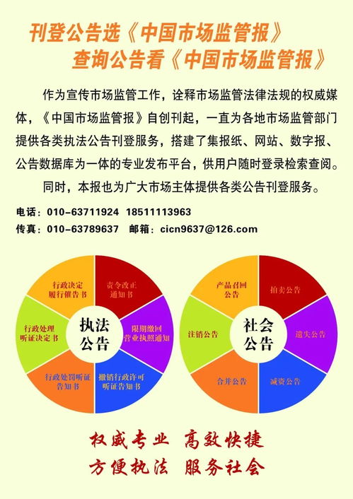 潼南遂寧聯(lián)合開展知識產(chǎn)權(quán)保護(hù)執(zhí)法行動，強(qiáng)化知識產(chǎn)權(quán)代理與咨詢服務(wù)