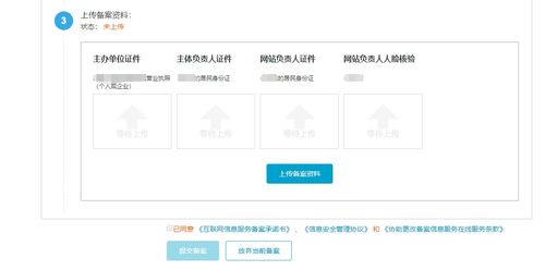 阿里云一站式指南 域名注冊(cè)、服務(wù)器購買與網(wǎng)站備案全流程圖文教程