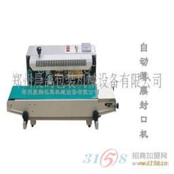 晨鴿包裝機(jī)械設(shè)備加盟 拓展包裝領(lǐng)域新商機(jī)